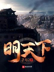 明天成都限行车辆尾号是多少号 明天成都限行车辆尾号是多少号