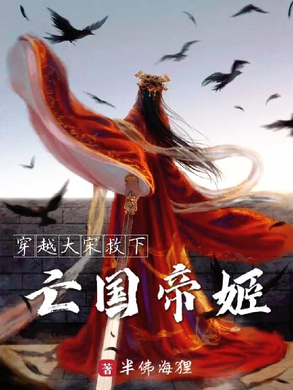 我以我血挽山河几个女主 我以我血挽山河几个女主