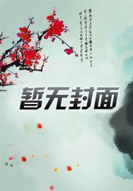 山海不及你情深免费阅读叶染 山海不及你情深免费阅读叶染