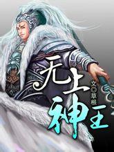 猫系男友的正确攻略 猫系男友的正确攻略