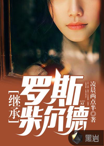 王者之路攻略 王者之路攻略