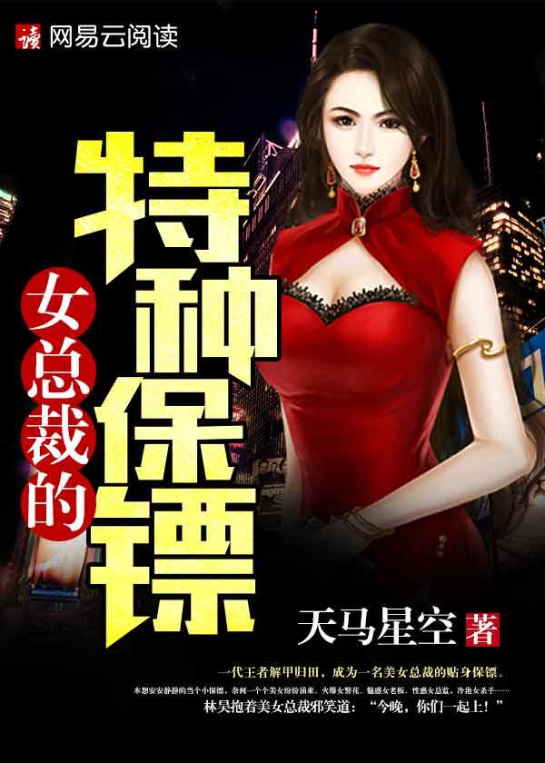都市之最强狂龙叶凡免费阅读 都市之最强狂龙叶凡免费阅读