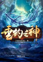 垂钓之神等级境界 垂钓之神等级境界