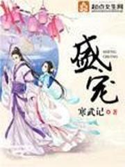 盛世妖颜 百度 盛世妖颜 百度