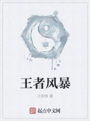 王者风暴龙王效果 王者风暴龙王效果