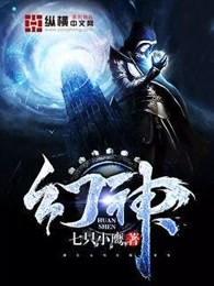 幻神抽奖 幻神抽奖