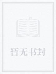 我不是玩游戏 我不是玩游戏