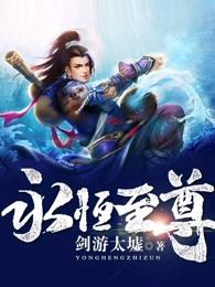 武道独尊 武道独尊