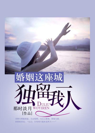 看似坚固其实脆弱 看似坚固其实脆弱