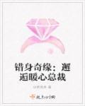 错生百度百科 错生百度百科