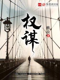 闻一路花香 闻一路花香