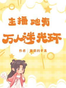 普信女日常 普信女日常