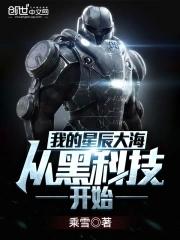 我的星辰大海从现在开始作文 我的星辰大海从现在开始作文
