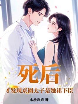 京圈太子爷什么意思 京圈太子爷什么意思