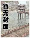 军校生但沉迷种田防盗 军校生但沉迷种田防盗