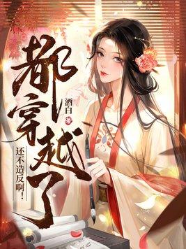 寒门差役酒白全文免费阅读 寒门差役酒白全文免费阅读
