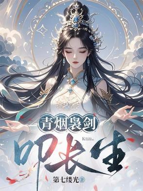 青烟袅袅的意思是什么