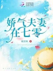 〖1〗七零娇气小媳妇 〖1〗七零娇气小媳妇