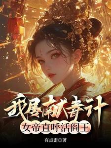 你说他缺德?他根本就没有那东西了 你说他缺德?他根本就没有那东西了