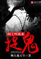阎王抓人派出去鬼是什么 阎王抓人派出去鬼是什么