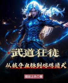 几分钟看完熔炉 几分钟看完熔炉