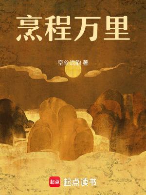 什么程万里 什么程万里