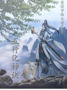 夺舍重生上母亲全文阅读 夺舍重生上母亲全文阅读