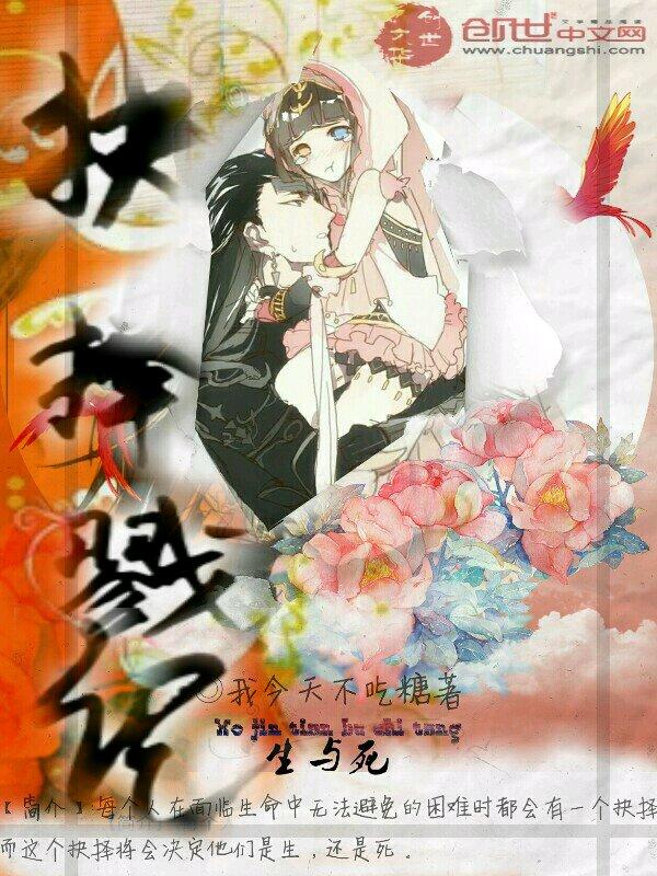 抉择第4集 抉择第4集