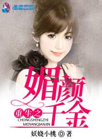 恰逢好婚墨少夫人有喜了免费 恰逢好婚墨少夫人有喜了免费