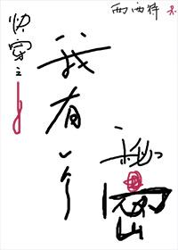 我有一个秘密作文500字 我有一个秘密作文500字