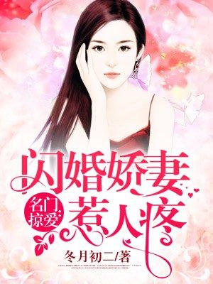 三十八娶七十多老婆 三十八娶七十多老婆