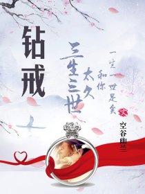 钻戒哪个品牌性价比最高 钻戒哪个品牌性价比最高