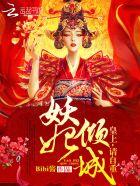 请自重! 讲的什么 请自重! 讲的什么