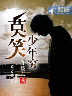 宁欺白须公 宁欺白须公