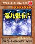 九张卡片上写有数字0到8 九张卡片上写有数字0到8