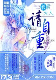 凤沉鱼重生的 凤沉鱼重生的
