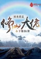 开局即巅峰的无敌流