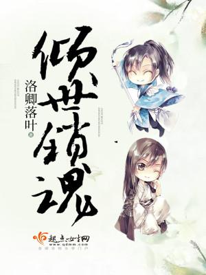 女主沐夏 女主沐夏