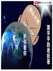 秃头大哥 知乎 秃头大哥 知乎