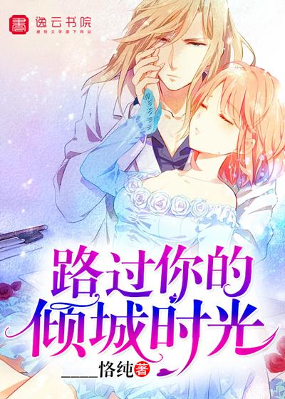 情殇难断免费阅读全文 情殇难断免费阅读全文