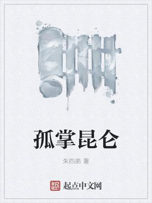 七夜强宠傅少阅读 七夜强宠傅少阅读