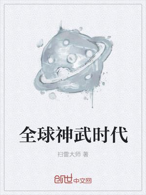 梦归处余生安暖后半句