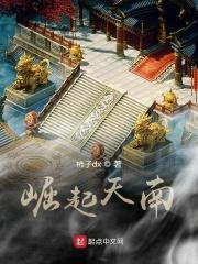 崛起天慧 崛起天慧