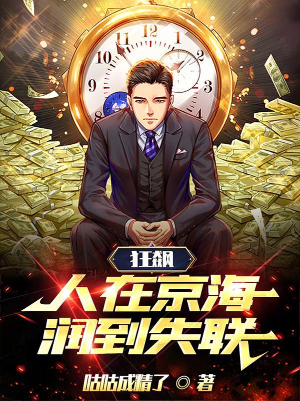 和大嫂策马奔腾在线观看 和大嫂策马奔腾在线观看