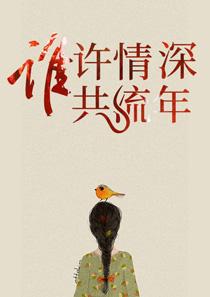 薄安安的 薄安安的