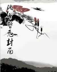 帝少宠上瘾 帝少宠上瘾