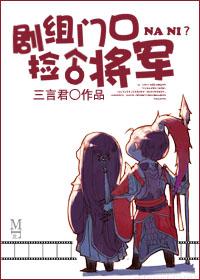 逍遥妖仙 逍遥妖仙