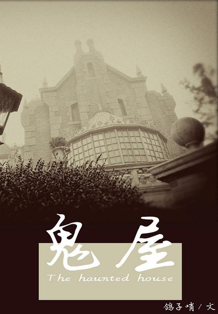 张居正雪中一人独行的壁纸 张居正雪中一人独行的壁纸