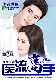 斗罗大陆iv终极斗罗全集 斗罗大陆iv终极斗罗全集