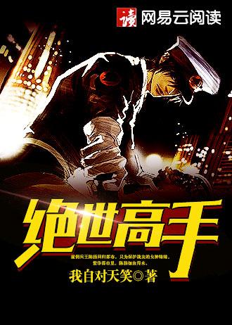 无须置疑,我即多元宇宙主宰 无须置疑,我即多元宇宙主宰